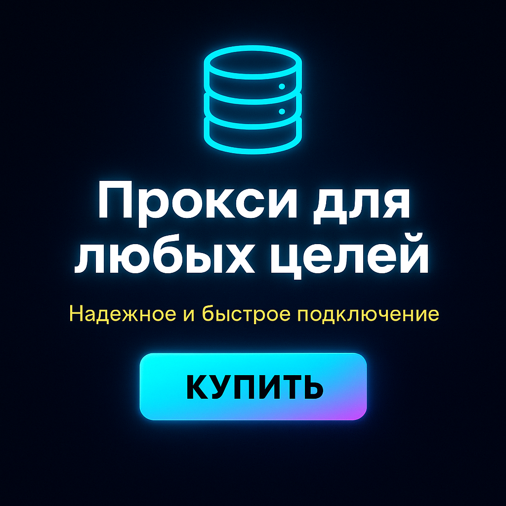 ��������� ������ ��� keycollector